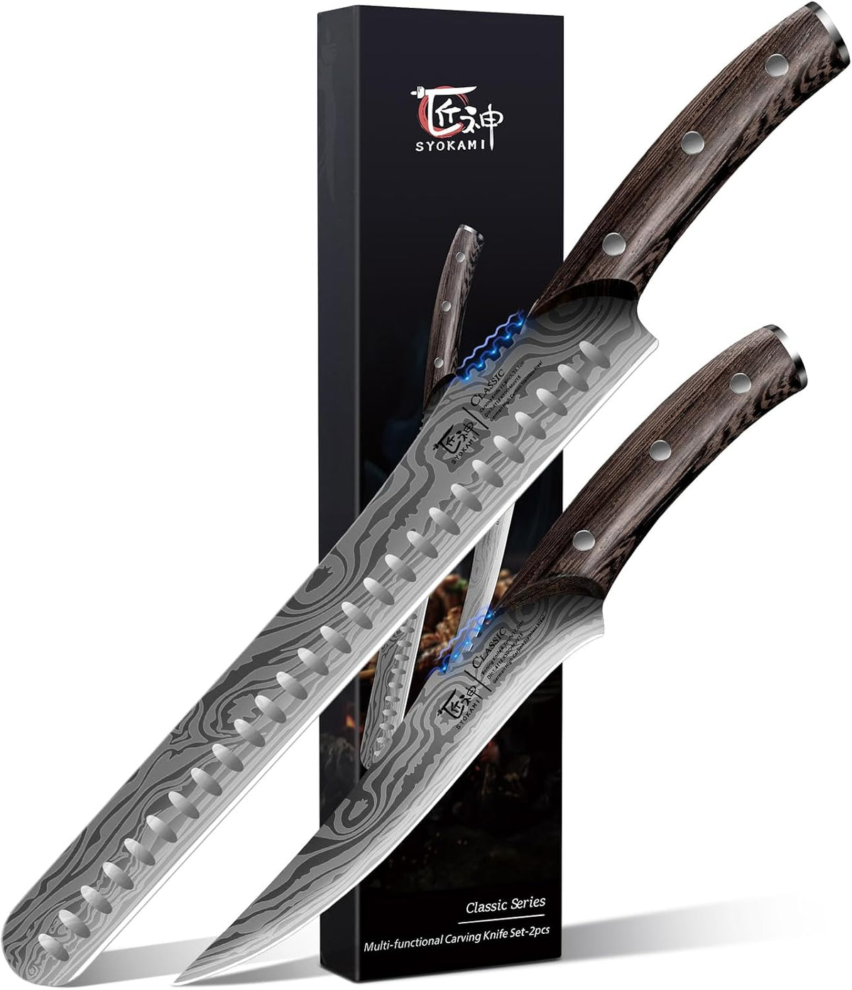 2-piece Brisket Slicing & Boning Knife Set