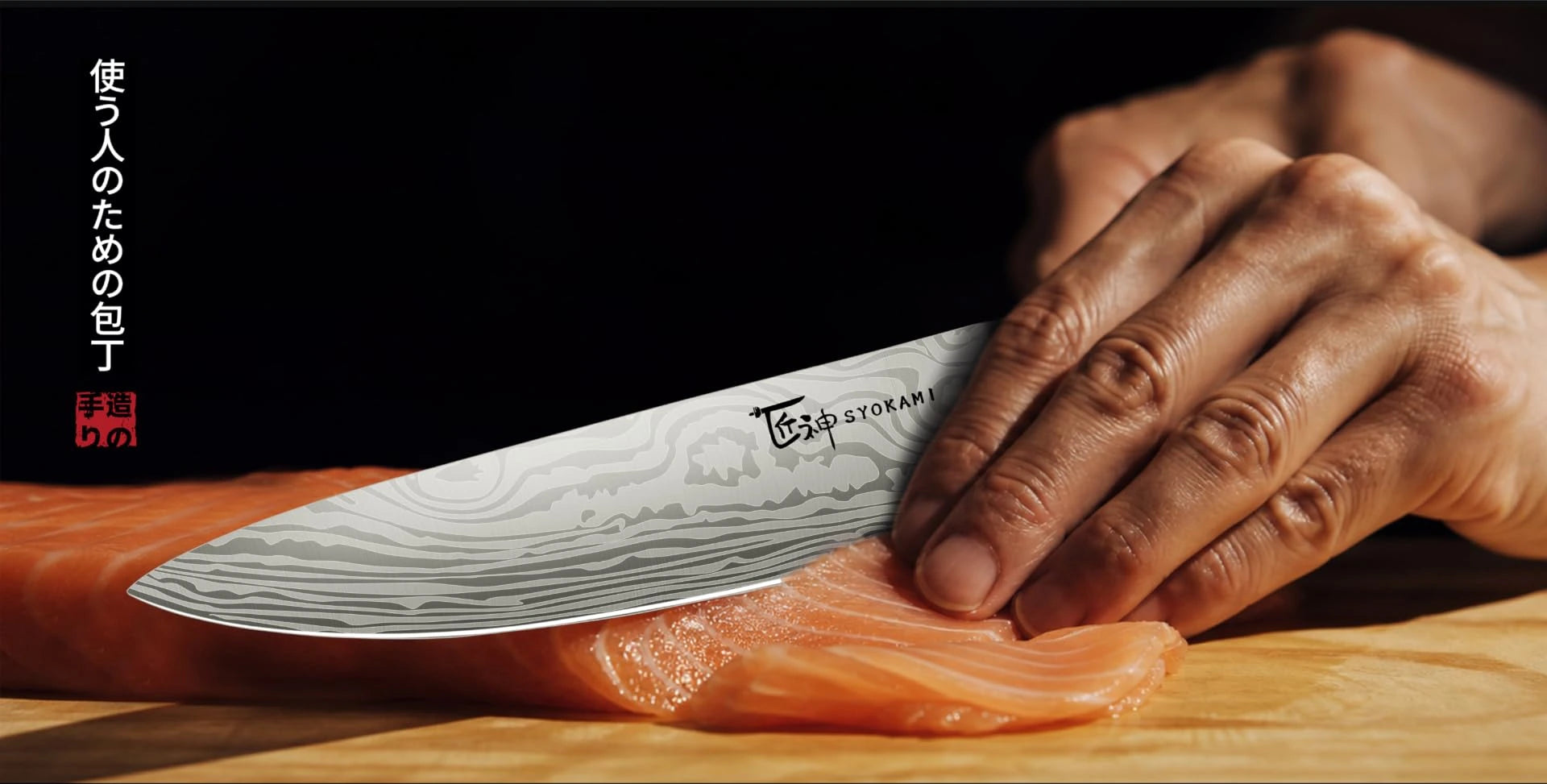 SYOKAMI knife slicing fresh salmon on a wooden board